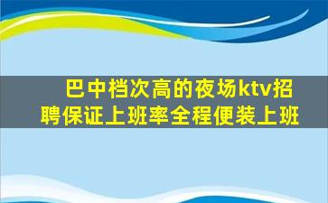 无锡夜总会招聘